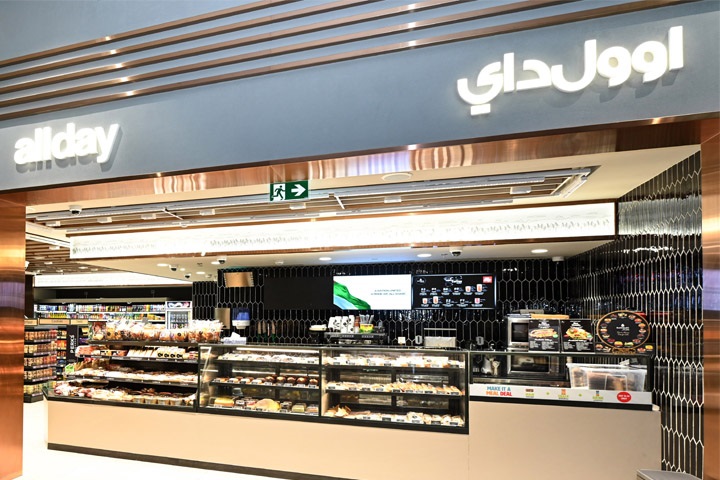 متجر اوول داي الاستهلاكي