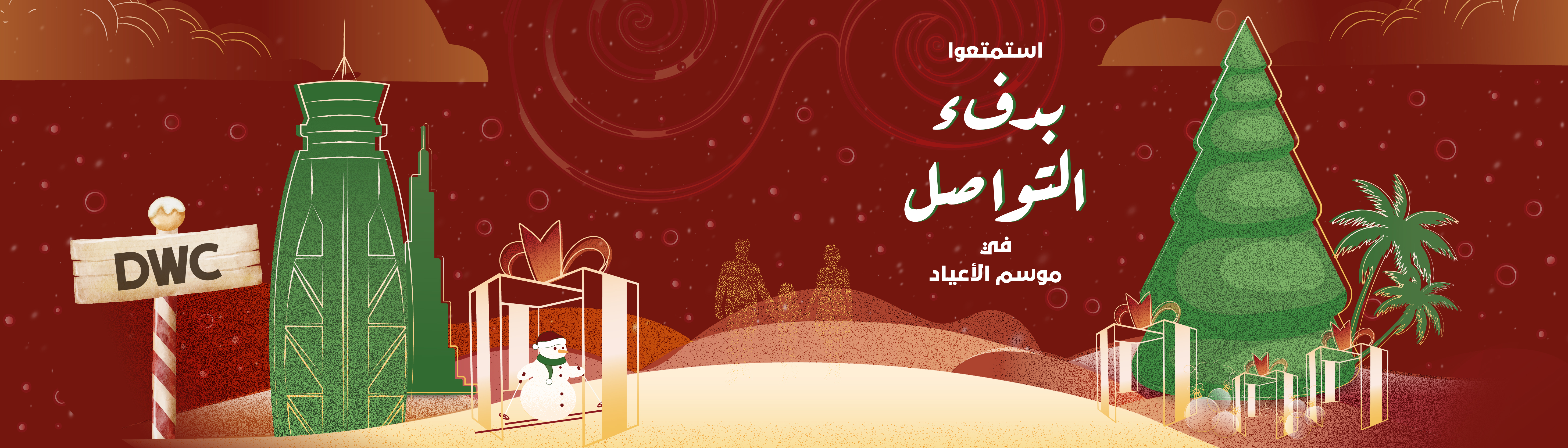 DWC - Magical Connections 