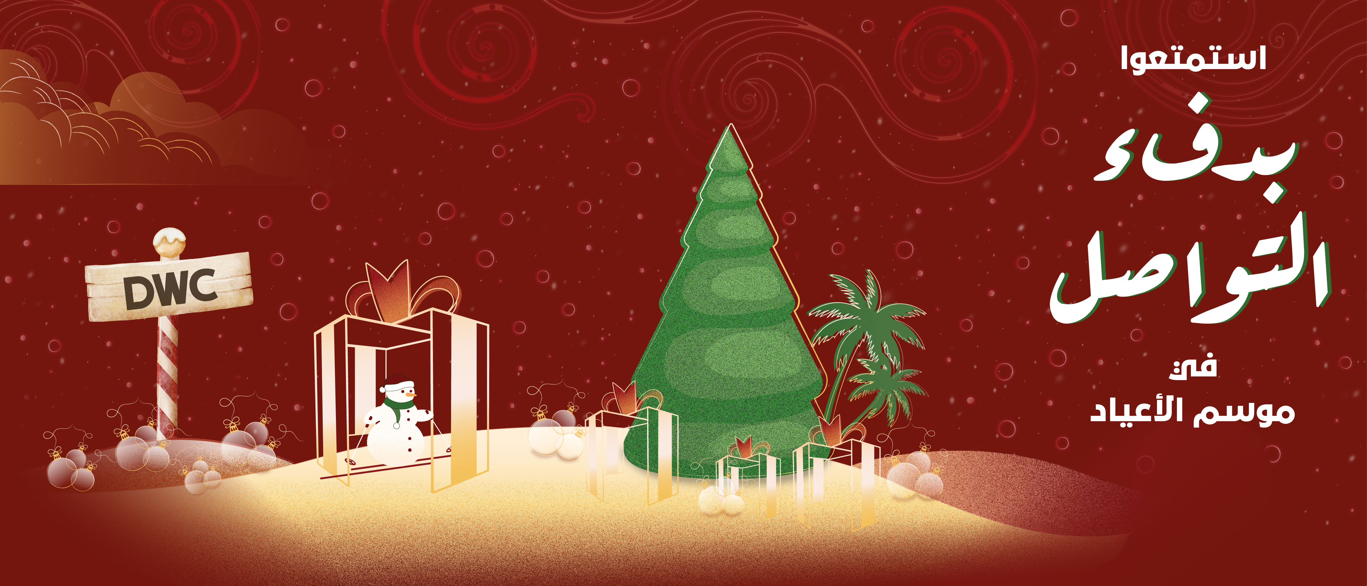 Winter Campaign 2025